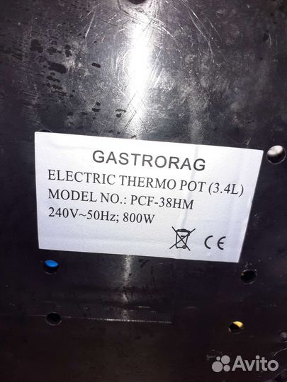 Термопот Чайник-термос