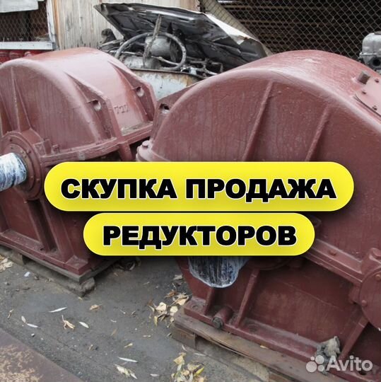 Мотор-редуктор рм (6 WN)