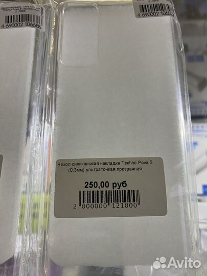 Чехол для Techno Pova 2 3 4 4 Pro