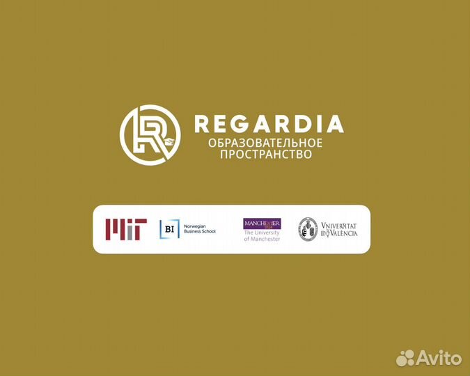 Поступление и гранты в университеты Европы и США