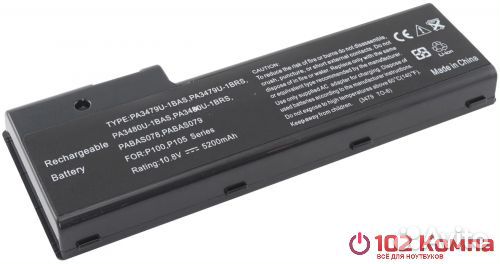 Аккумулятор для ноутбука Toshiba Satellite P100, P