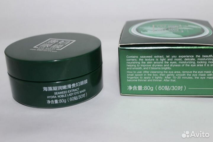 Патчи для век One Spring Hydra Noble 60 шт