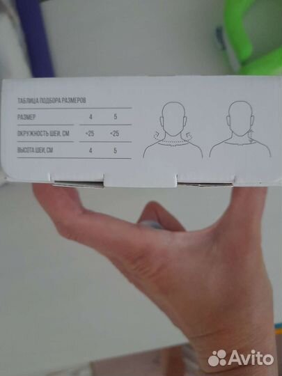 Бандаж шейный, шина Шанца. 4 см