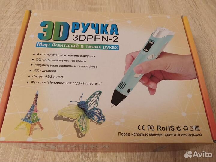 3d ручка pen новая