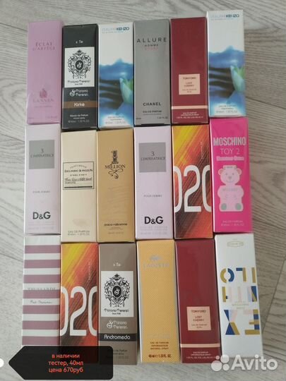 Тестер в чехле, 40мл