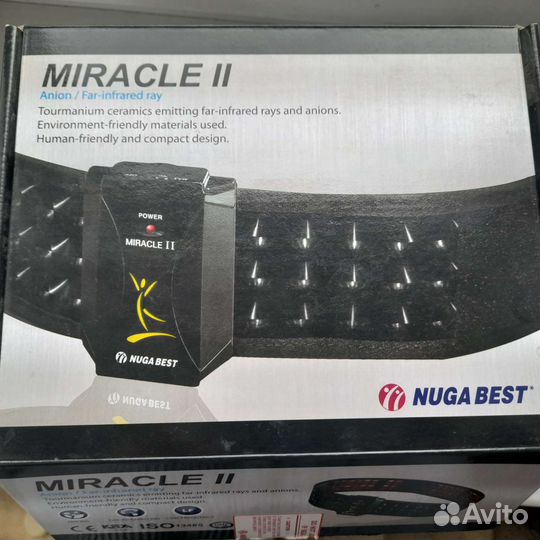 Пояс меракл 2