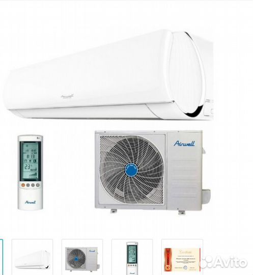 Кондиционер