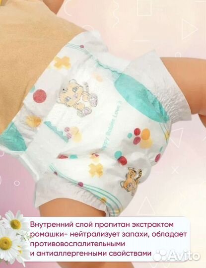 Подгузники 2-4 кг Merci