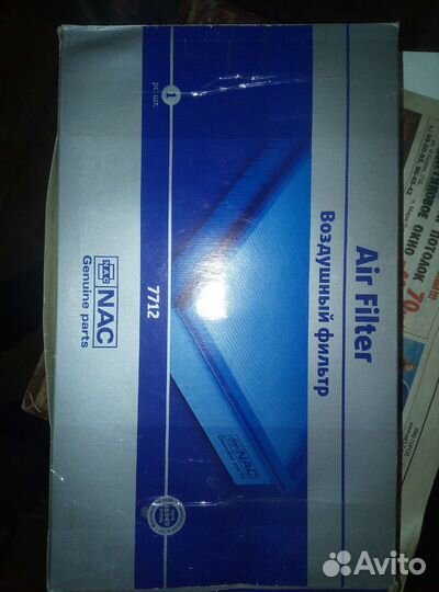 Воздушный фильтр 3110 Волга