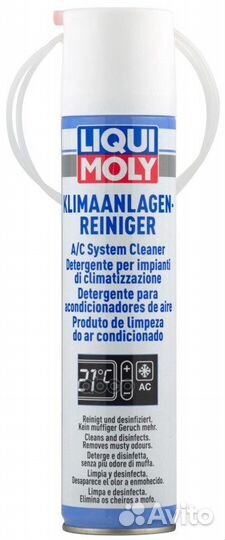 Очиститель кондиционера liqui moly 0,25л