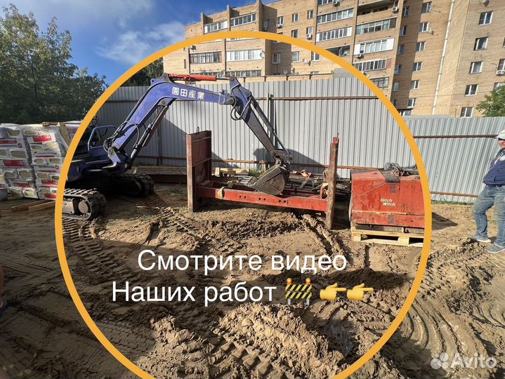 Проколы под дорогой гнб. Канализация. Водопровод