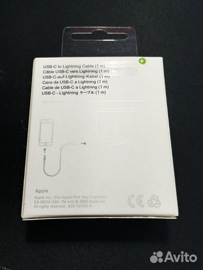 Кабель USB-C - Lighting