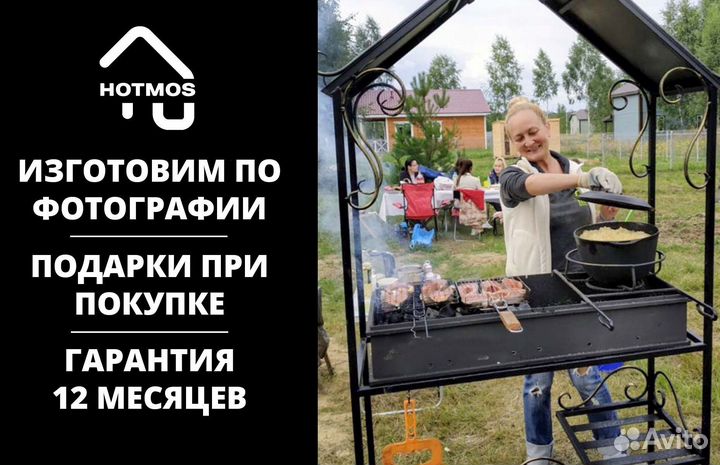 Мангал с печью