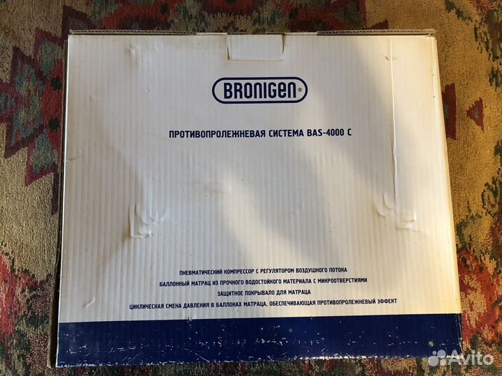 Противопролижневая система bronigen bas-4000 c