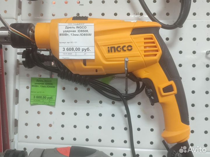 Дрель ударная