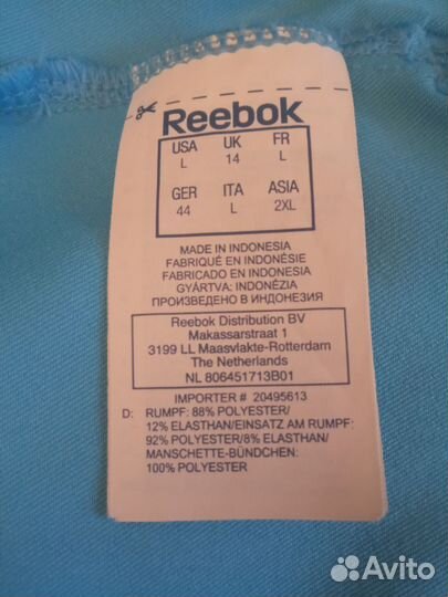 Олимпийка reebok женская