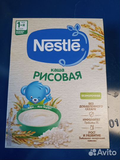 Детские каши безмолочные