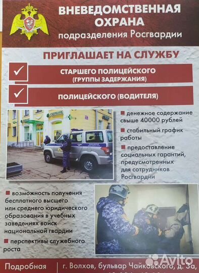 Охрана. домов, гаражей, квартир, объектов торговли