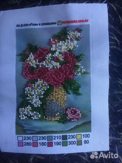 Картина вышитая бисером