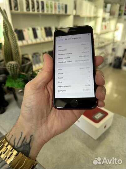 iPhone 8, 64 ГБ