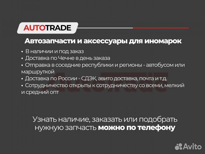 Тормозные диски на hyundai solaris, Kia Rio задние