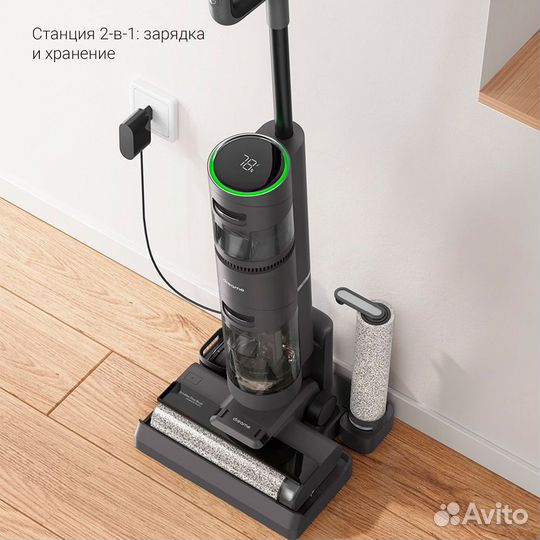 Беспроводной пылесос Dreame H12 новый