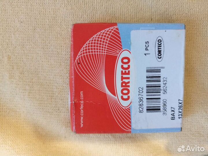 Сальник Опель кпп