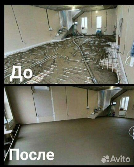 Полусухая стяжка пола