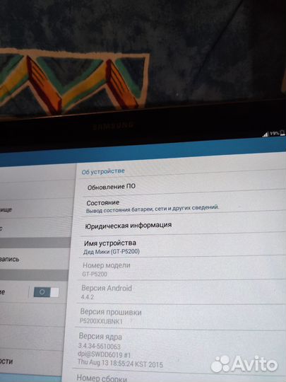 Samsung galaxy tab3