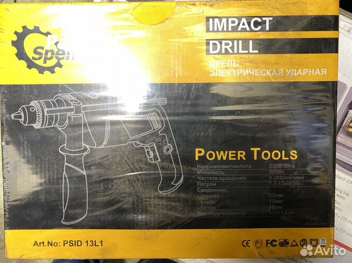 Дрель ударная Packard Spence psid 13L1 500 Вт