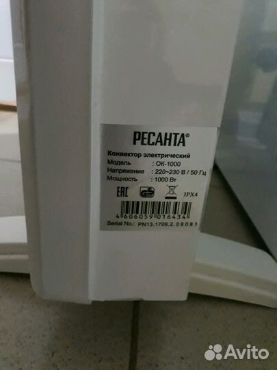 Ресанта Конвектор ок-1000