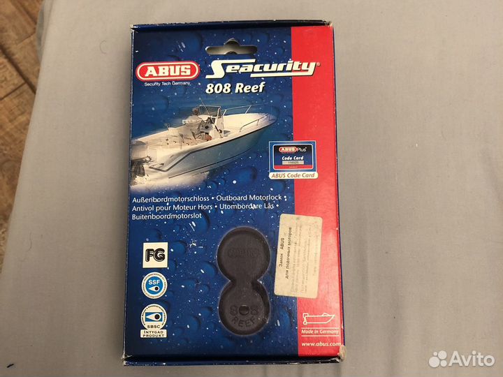 Замок для мотора лодки