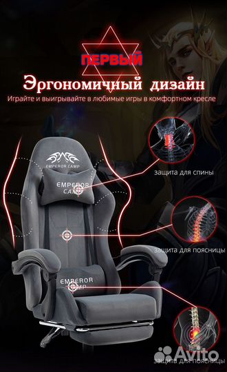 Компьютерное кресло 777 без подн