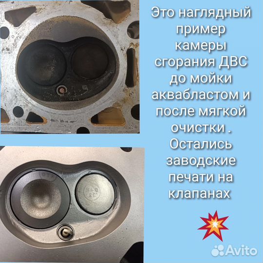 Аквабластинг услуги