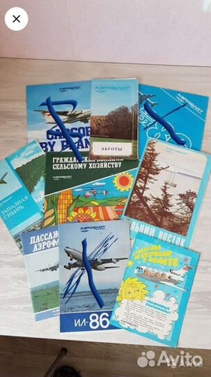 Буклеты, аэрофлот