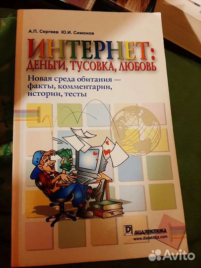 Бросить курить