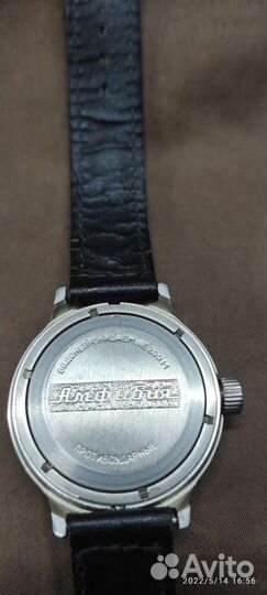 Часы командирские СССР