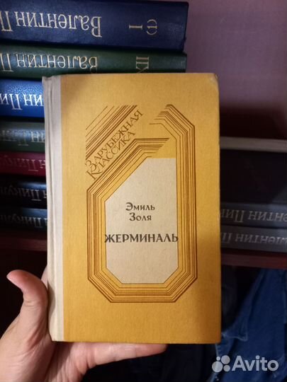 Книги романы