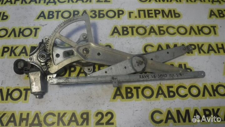 Стеклоподъемник электр. передний левый Toyota RAV