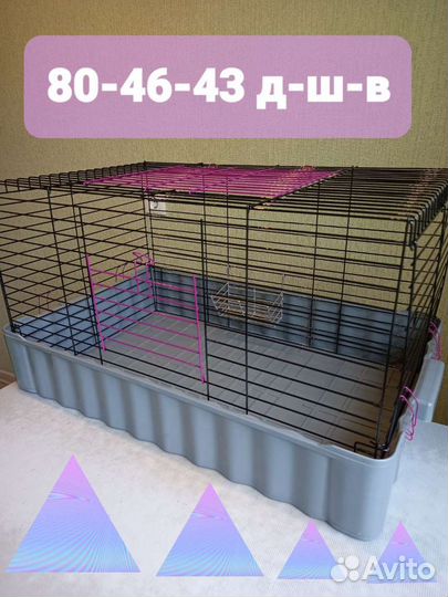 Клетка для кролика, свинки, ежа