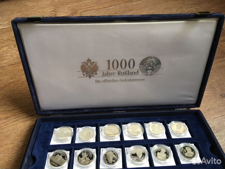 Полный набор юбилейных монет Молодая Россия