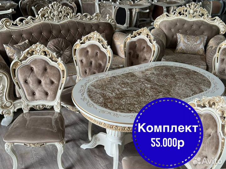 Столы и стулья для кухни