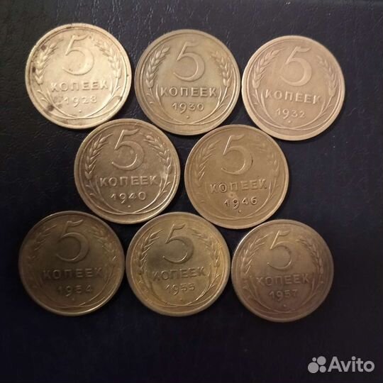 5 копеек СССР