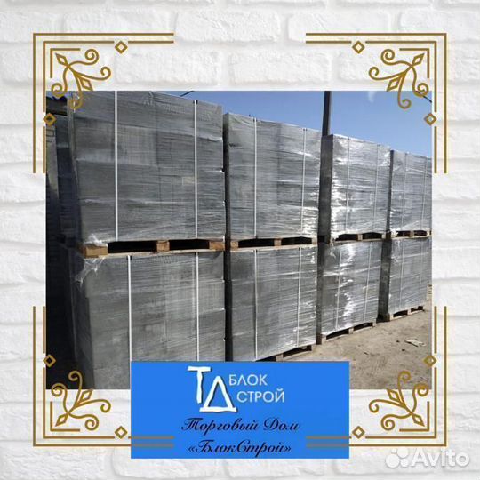 Пеноблоки 600-300-400 D600