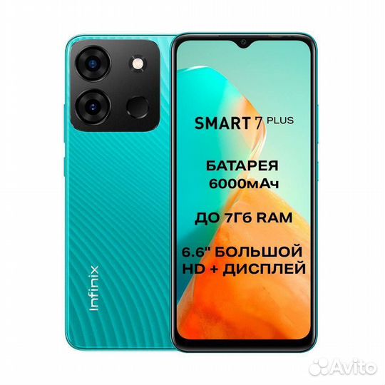 Смартфон Infinix Smart 7 Plus 3/64 гб RU,Green
