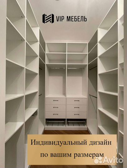 Изготовление на заказ мебель от производителя