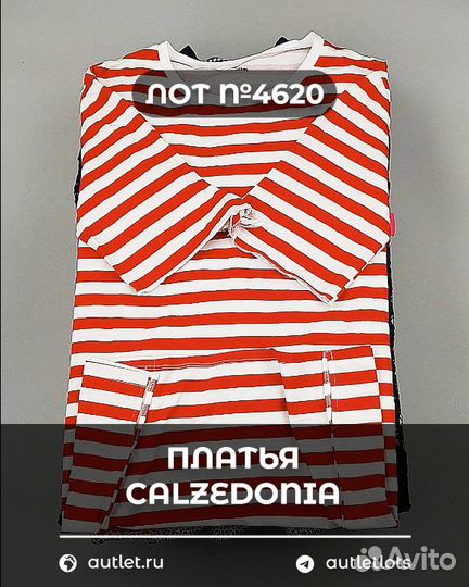 Сток оптом женский calzedonia