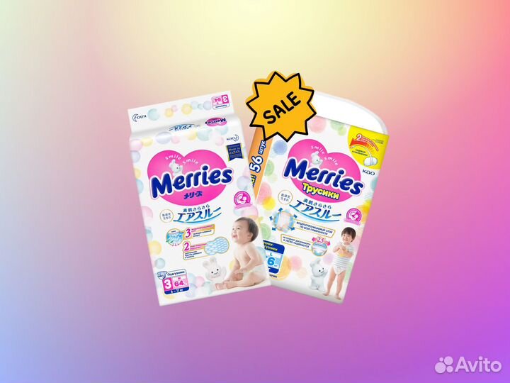 Подгузники Merries S; M; NB