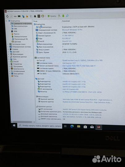 Игровой ноутубк dell i5 7th / GTX 1050ti
