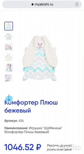 Развивающие игрушки для малышей